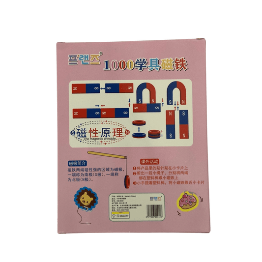 Magnet kit (China)
